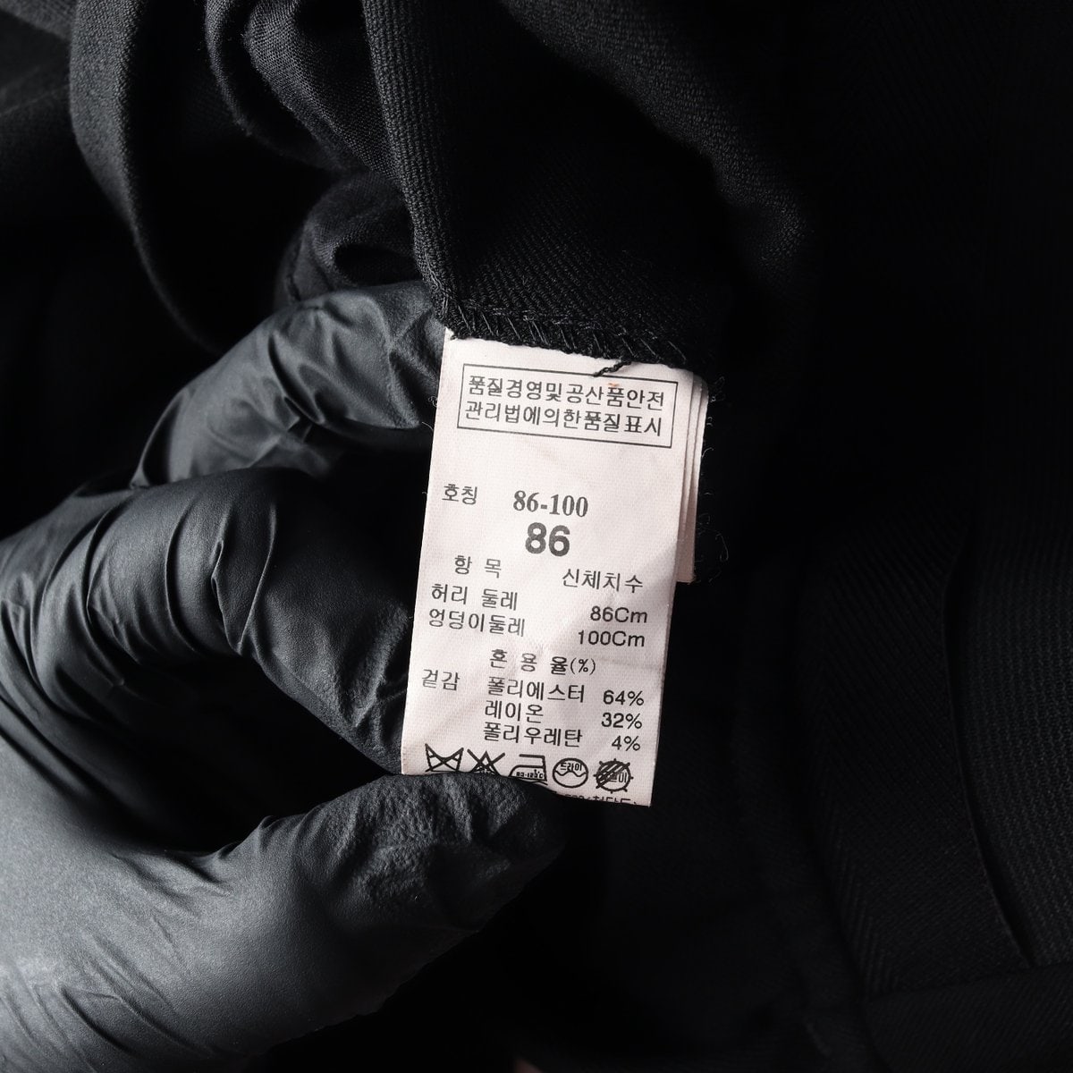 SYSTEM 시스템 블랙 사이드밴딩 슬랙스 팬츠 바지 이미지 7