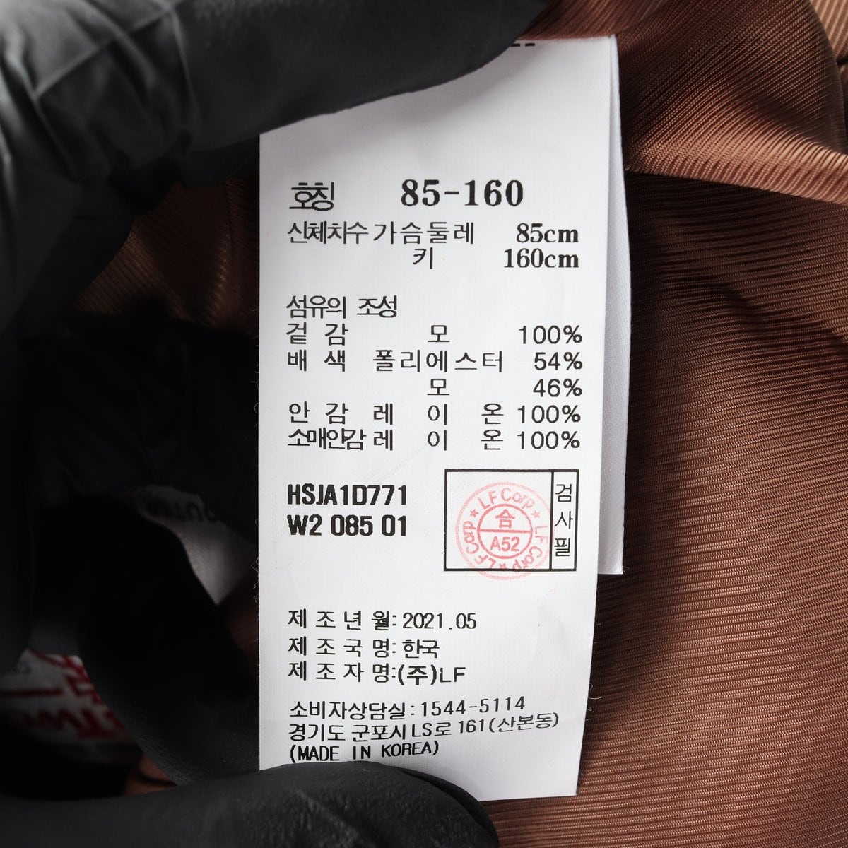 헤지스 울100% 브라운 체크 브이넥 블레이저 울자켓 재킷 코트 상세 이미지 6