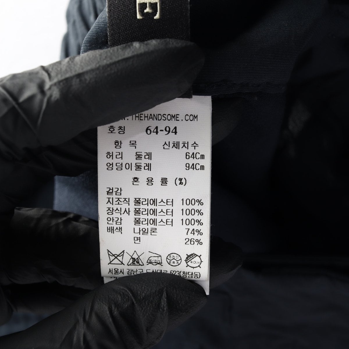MINE 마인 21SS 네이비 포켓 레이스 스커트 치마  상세 이미지 7