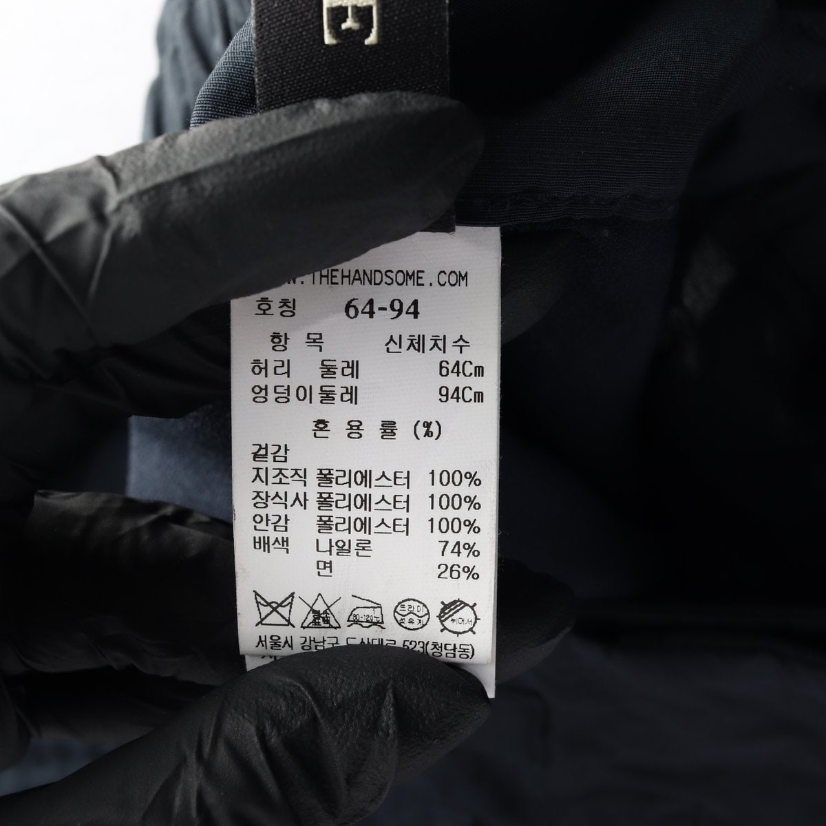 MINE 마인 21SS 네이비 포켓 레이스 스커트 치마  이미지 7