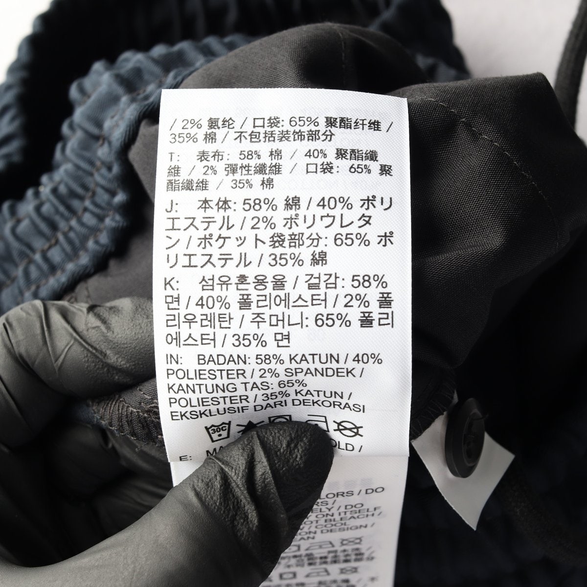 (새상품)나이키 SB 드라이핏 W33 네이비 밴딩 치노팬츠 이지 바지 이미지 6