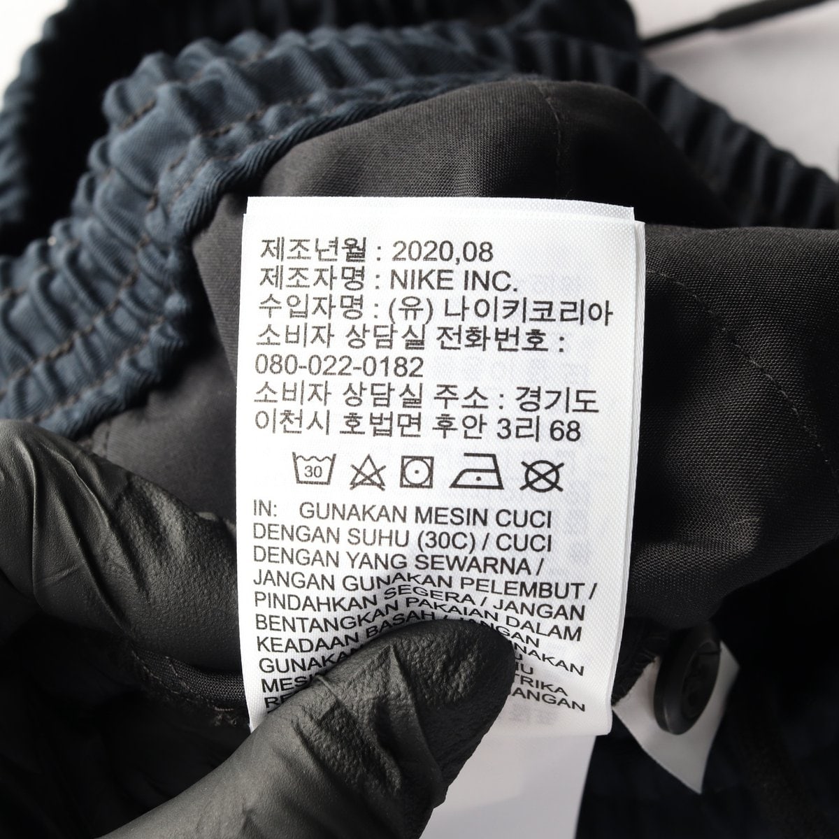 (새상품)나이키 SB 드라이핏 W33 네이비 밴딩 치노팬츠 이지 바지 이미지 7