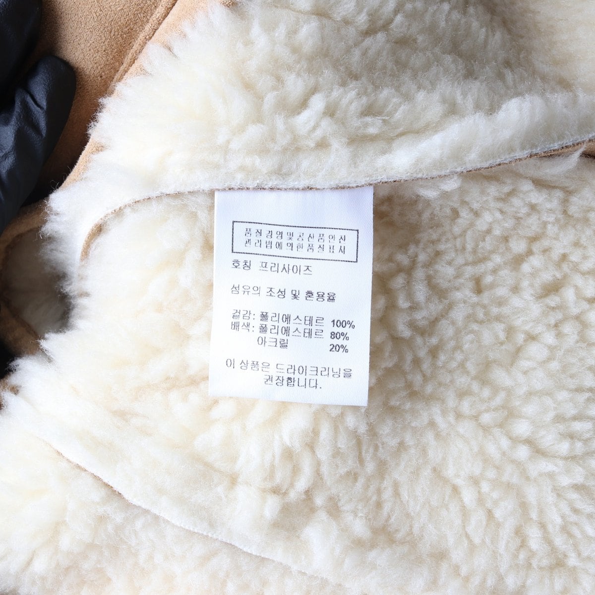 LE 르 24FW 베이지 시어링 카라 무스탕 자켓 퍼 재킷 코트 상세 이미지 7