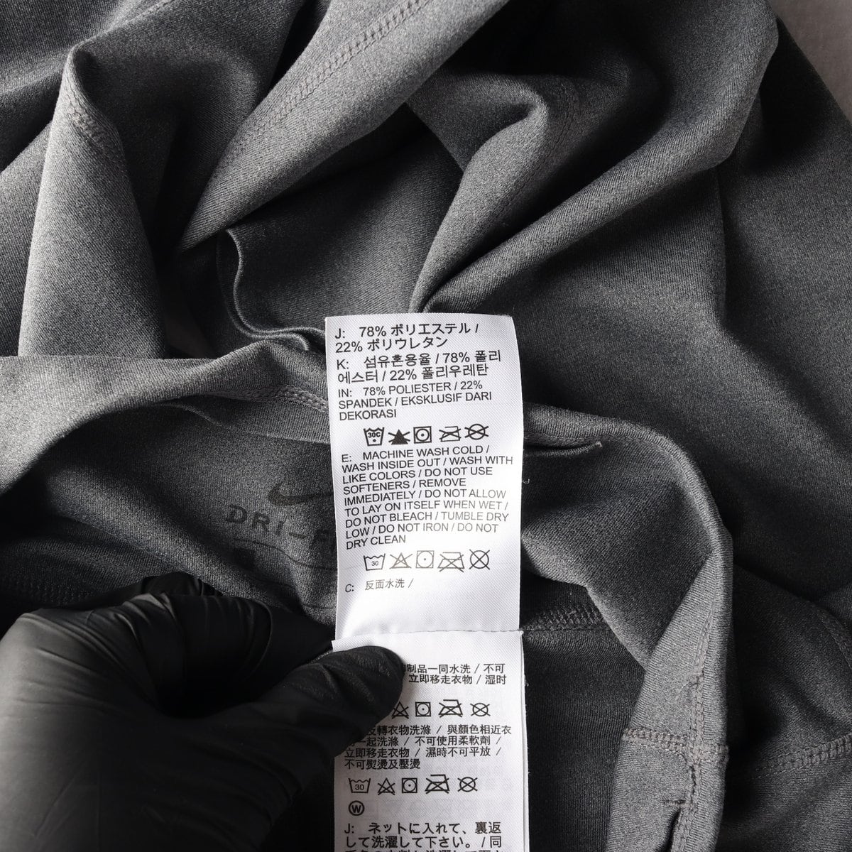 NIKE 나이키 그레이 스우시 드라이핏 레깅스 롱 팬츠 S 상세 이미지 7