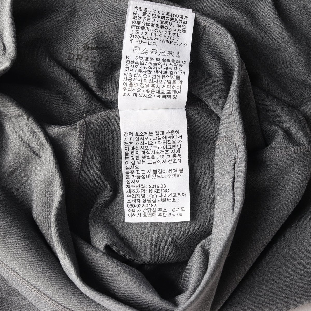 NIKE 나이키 그레이 스우시 드라이핏 레깅스 롱 팬츠 S 상세 이미지 8