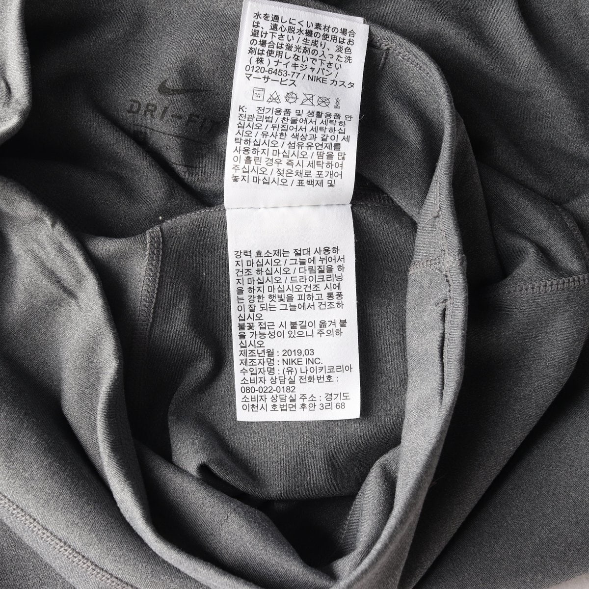 NIKE 나이키 그레이 스우시 드라이핏 레깅스 롱 팬츠 S 이미지 8