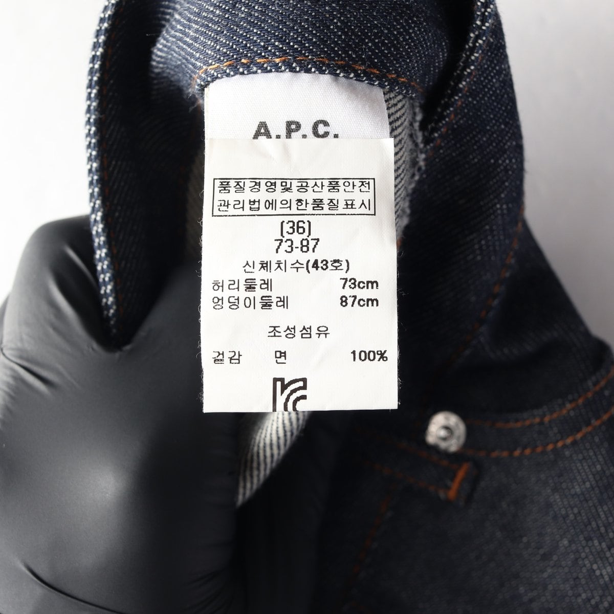 APC 아페쎄 진청 생지 미니 데님스커트 청치마 상세 이미지 6