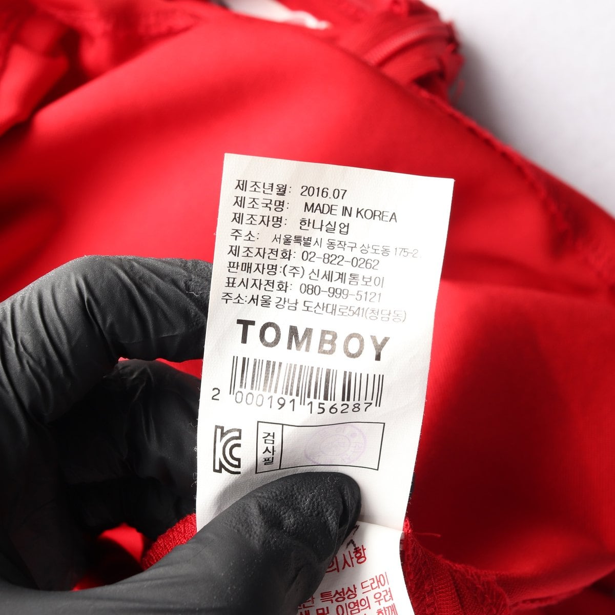 TOMBOY 톰보이 레드 언발 밑단 루즈핏 반팔 티셔츠  상세 이미지 7