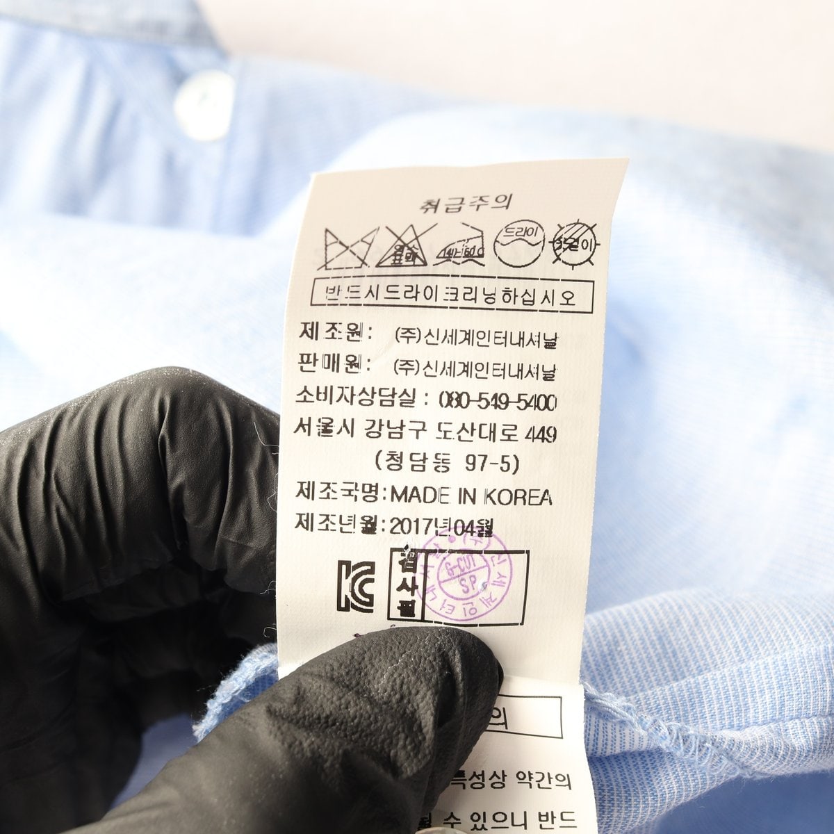지컷 스카이블루 리본 소매 자수 셔츠  이미지 7