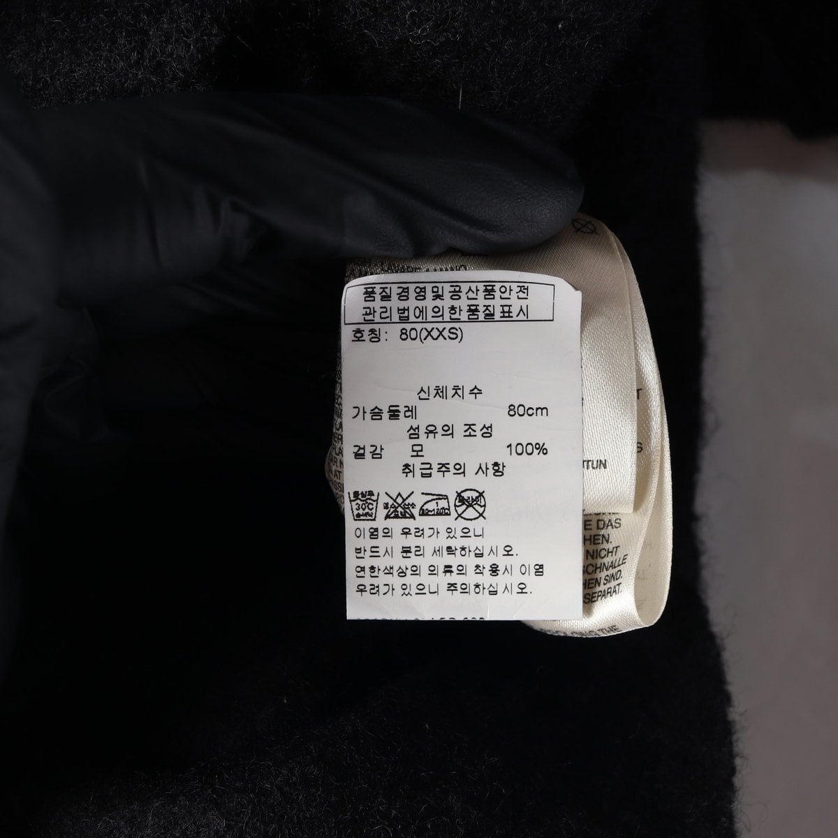 DIESEL 디젤 울100% 블랙 버튼 집업코트  밀리터리코트 상세 이미지 7