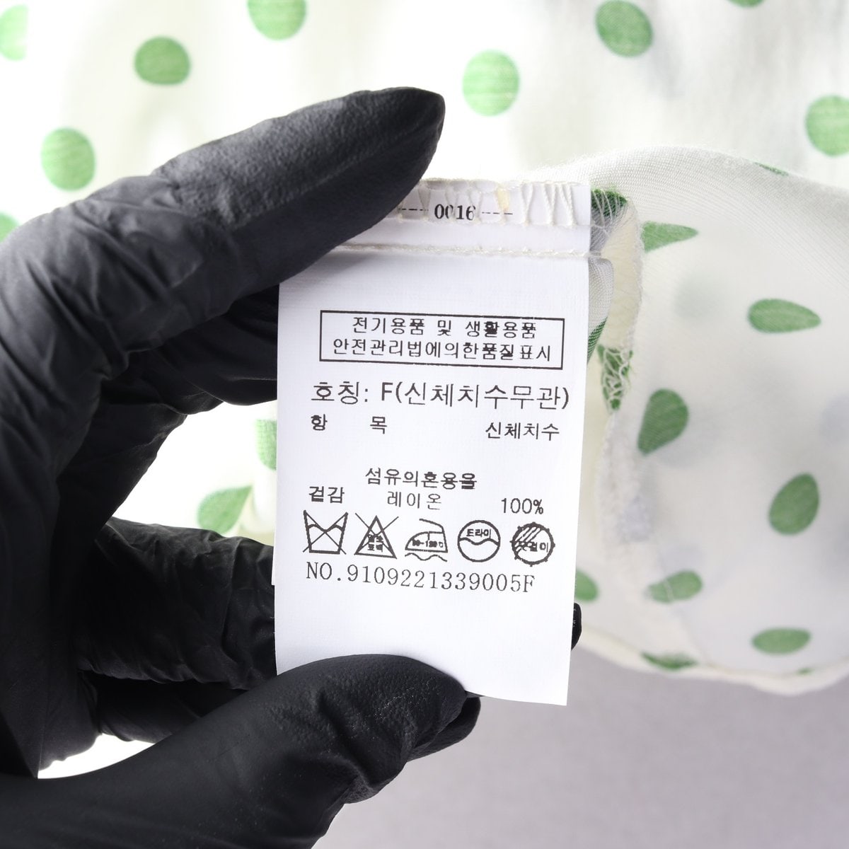 스튜디오톰보이 그린 도트 땡땡이 루즈핏 반팔 셔츠 블라우스 이미지 6
