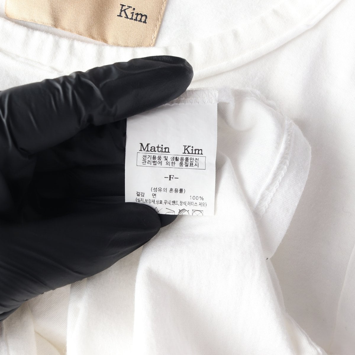 MATIN KIM 마뗑킴 로고 화이트 반팔 크롭티 티셔츠 상세 이미지 6