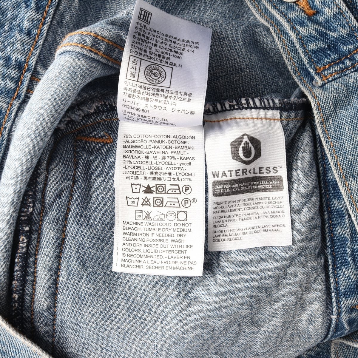 LEVIS 리바이스 워싱 블루 데님 재킷 청자켓 이미지 6
