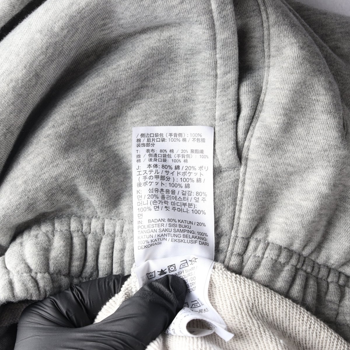 NIKE 나이키 멜란지그레이 로고 스웨트팬츠 밴딩 바지 상세 이미지 7
