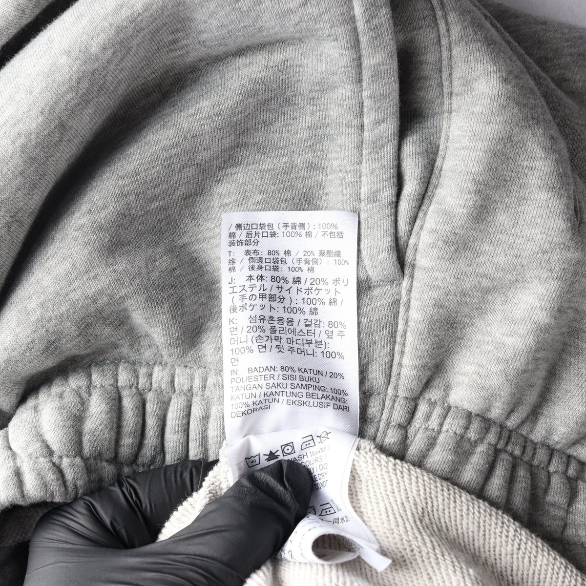 NIKE 나이키 멜란지그레이 로고 스웨트팬츠 밴딩 바지 이미지 7