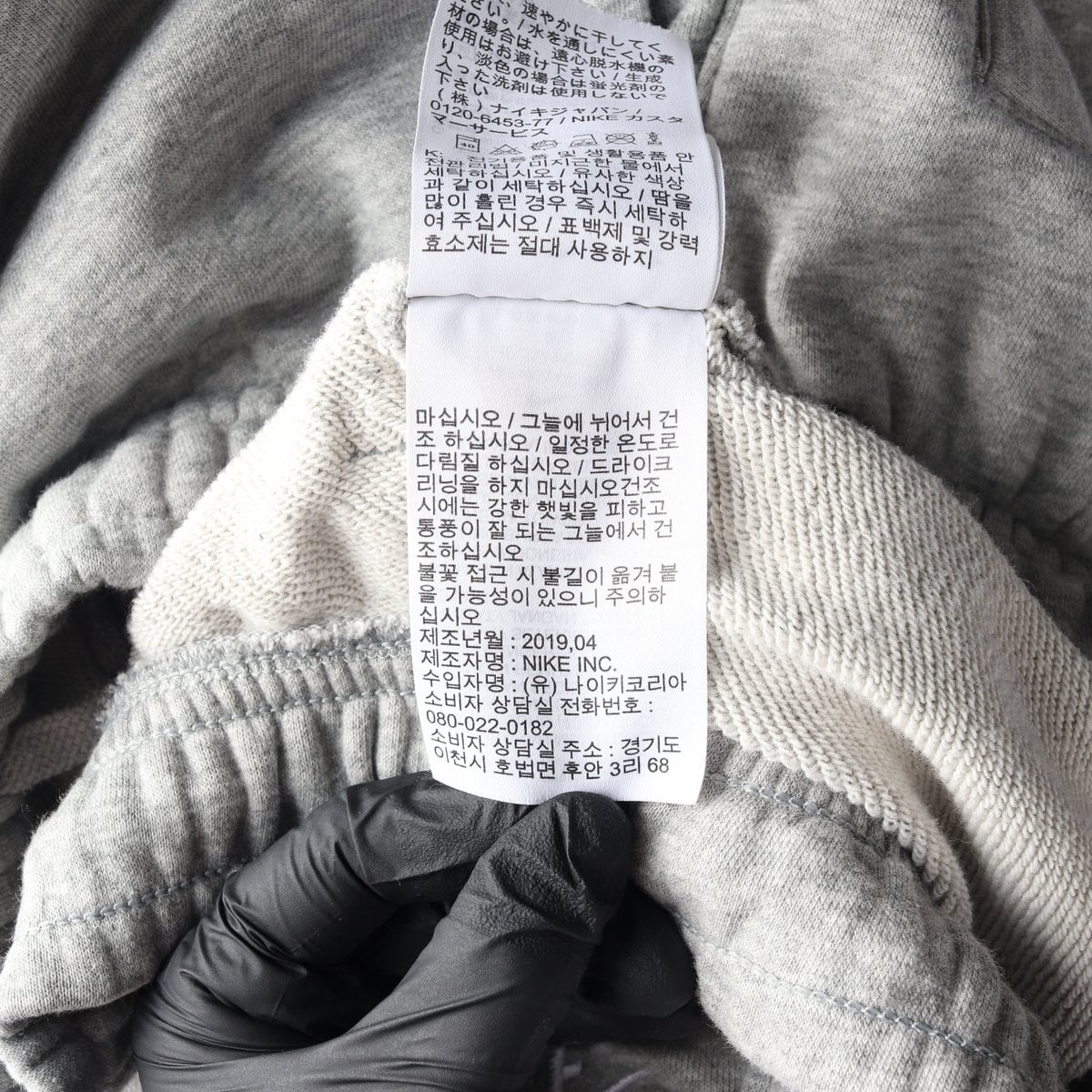 NIKE 나이키 멜란지그레이 로고 스웨트팬츠 밴딩 바지 상세 이미지 8