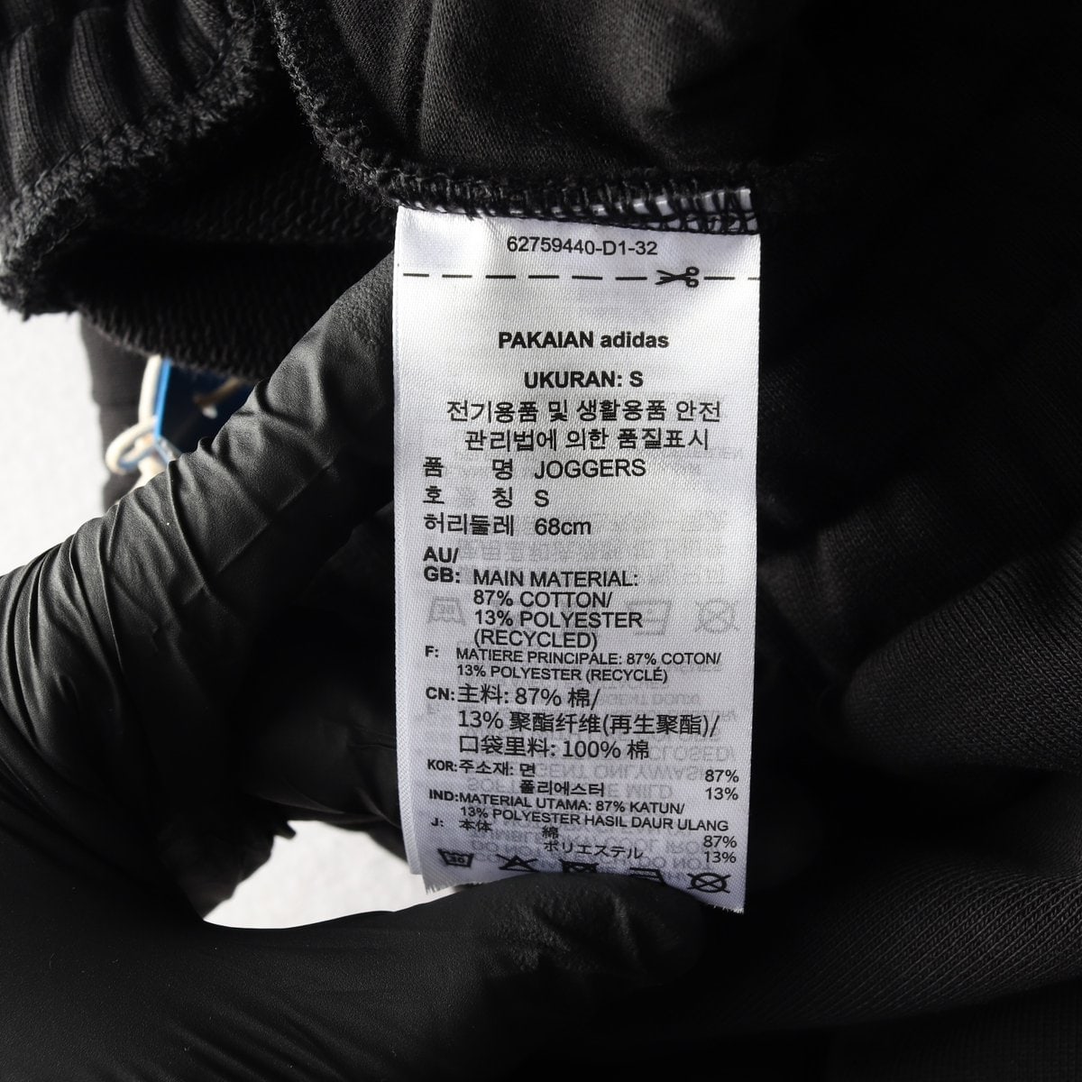 ADIDAS 아디다스 팬츠 배기팬츠 여성 (M) 이미지 7