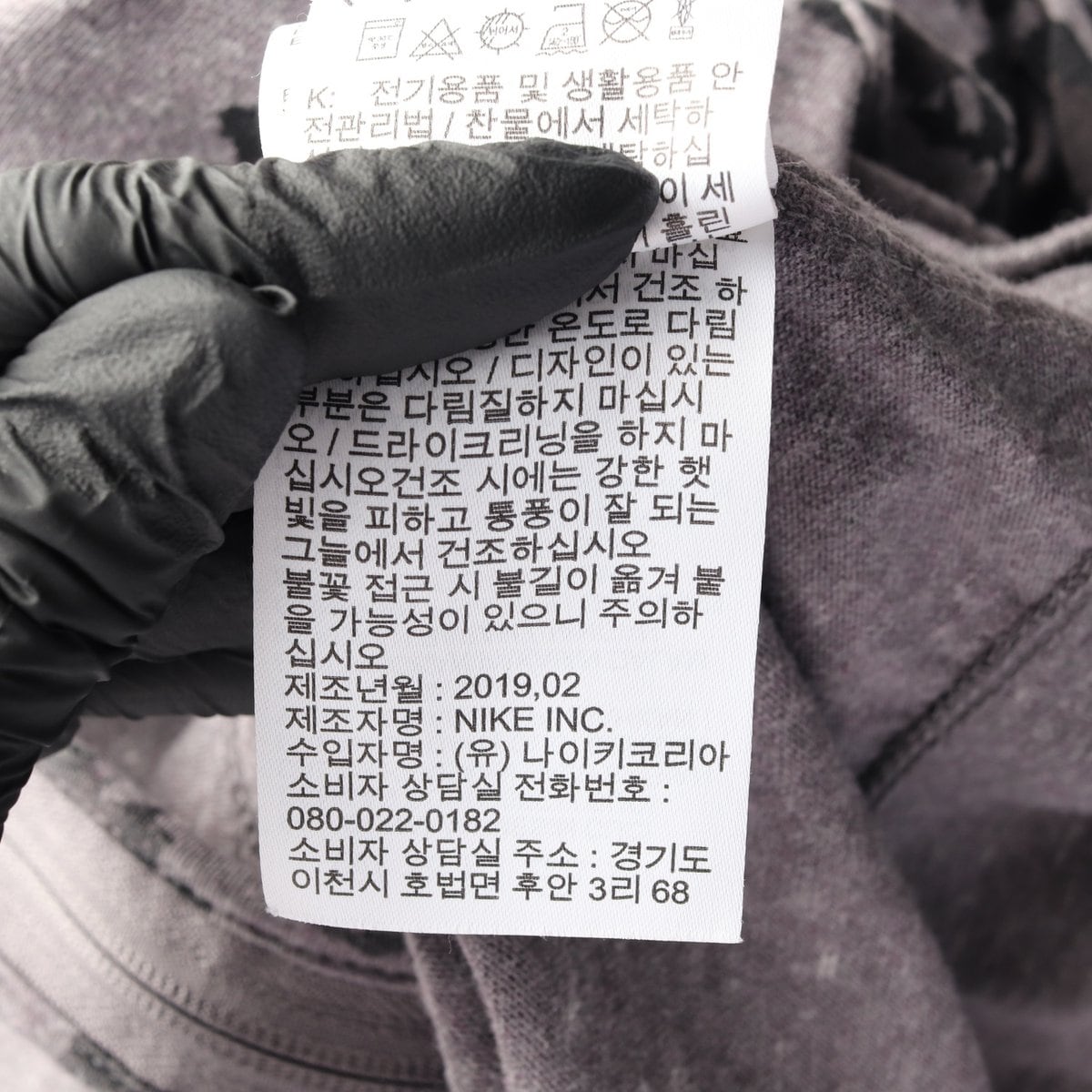 나이키 레오파드 로고 후드 집업 재킷 상세 이미지 8