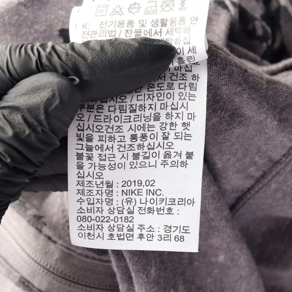 나이키 레오파드 로고 후드 집업 재킷 이미지 8