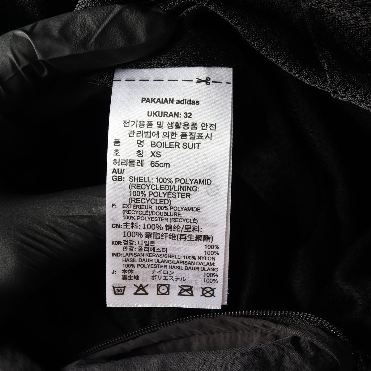 아디다스 블랙 슈퍼스타 보일러 수트 21SS 점프수트  이미지 7