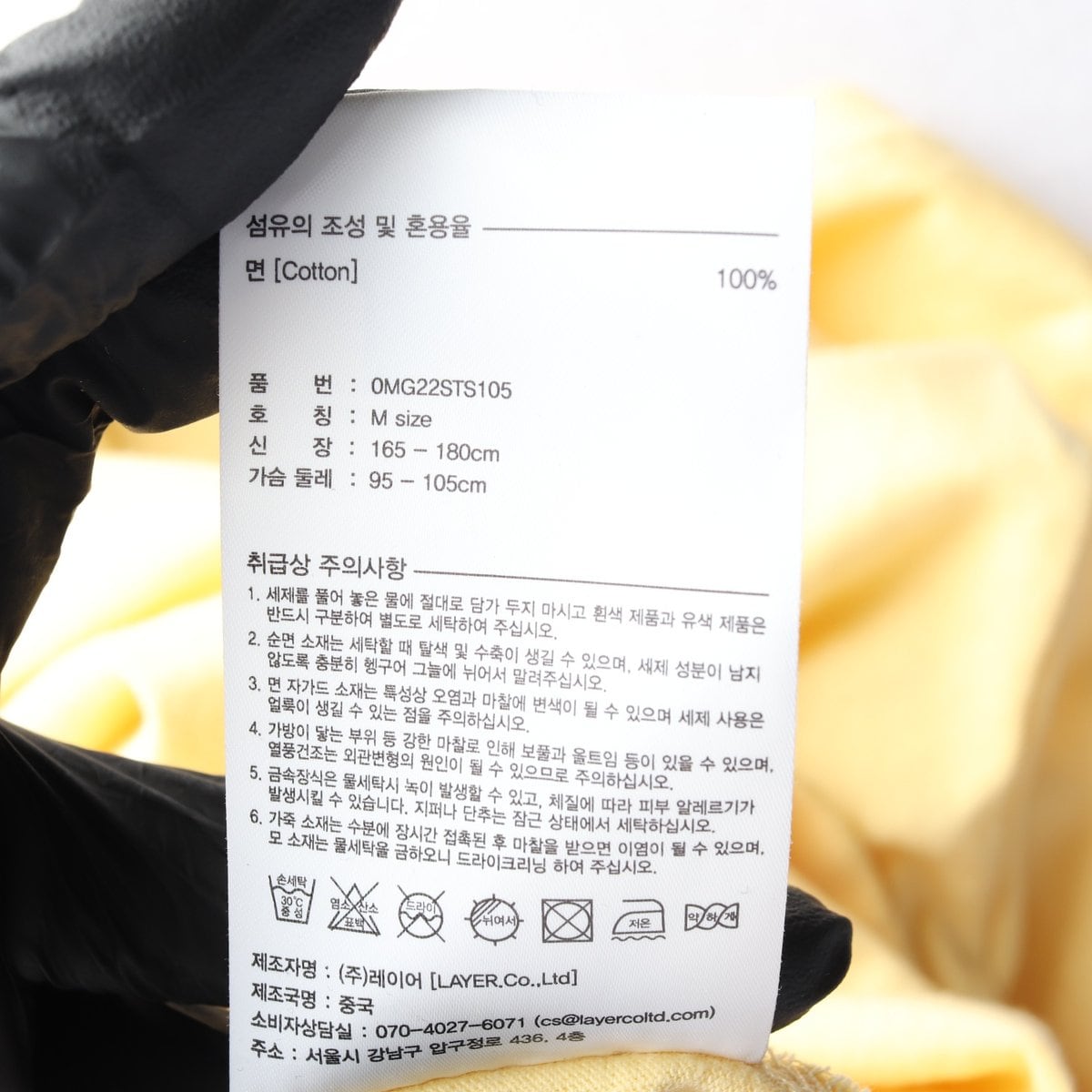 마리떼 프랑소와 저버 라이트옐로우 로고 반팔 크루넥  상세 이미지 6