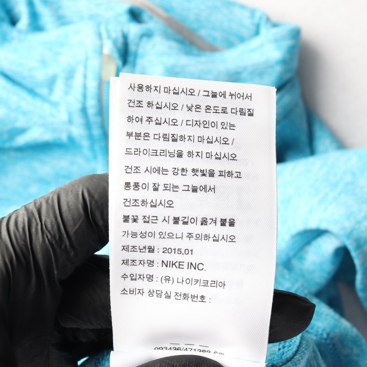 NIKE 나이키 블루 하프집업 핑거홀 긴팔 러닝탑 티셔츠 상세 이미지 7