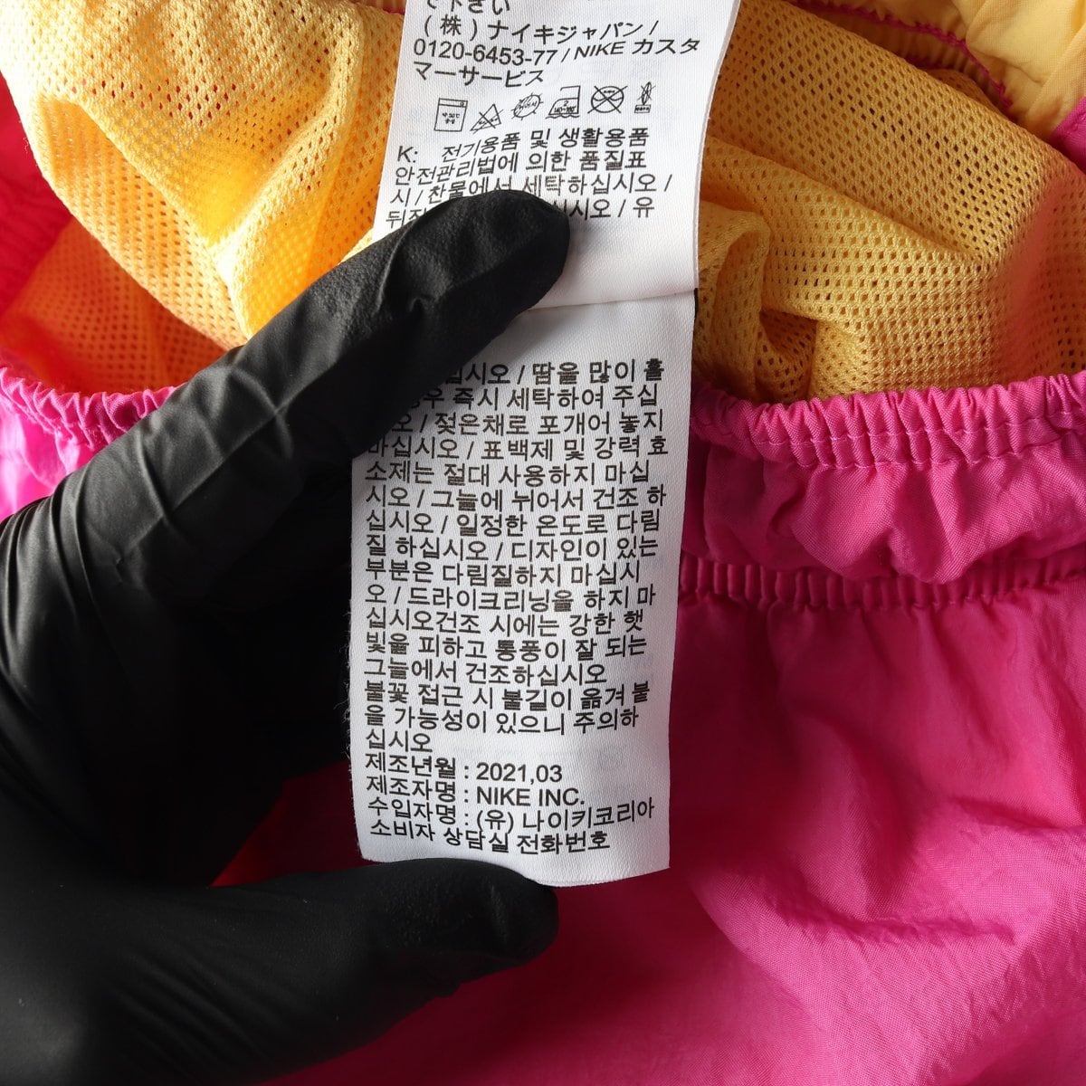 NIKE 나이키 핑크 옐로우 배색 유틸리티 포켓 밴딩 반바지 쇼츠 상세 이미지 7