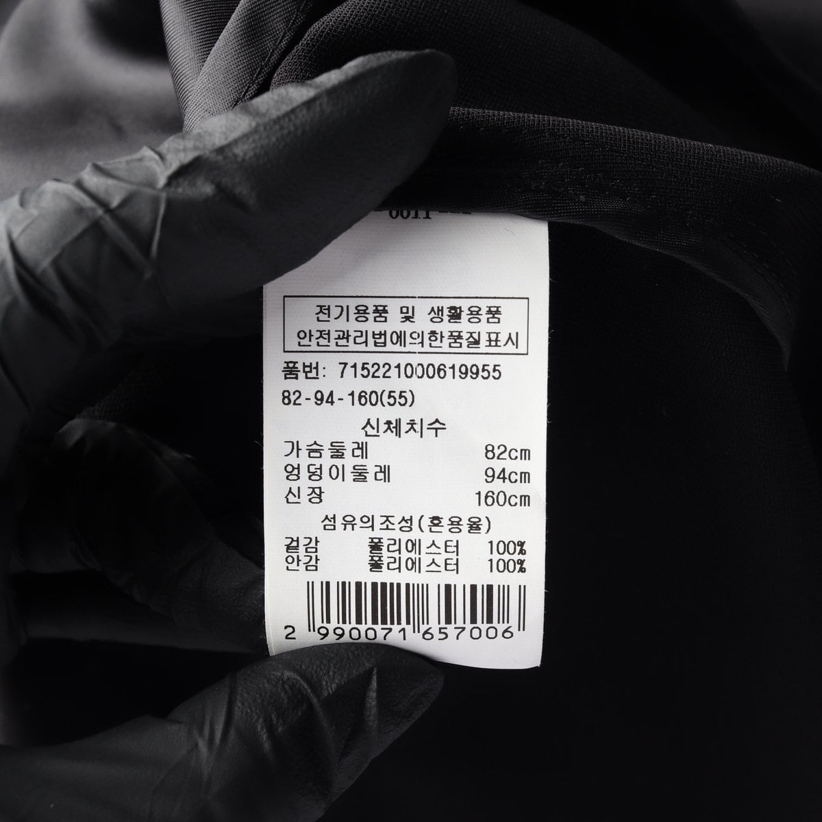 (새상품)VOV 보브 22SS 블랙 블레이저 자켓 재킷 상세 이미지 6