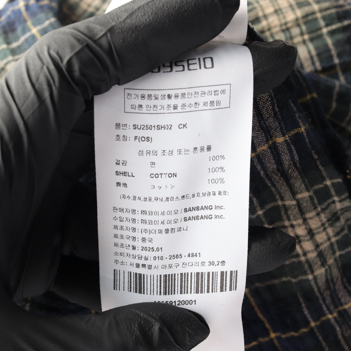코이세이오 25SS 체크 보우 블라우스 리본 스트랭 반팔  상세 이미지 7