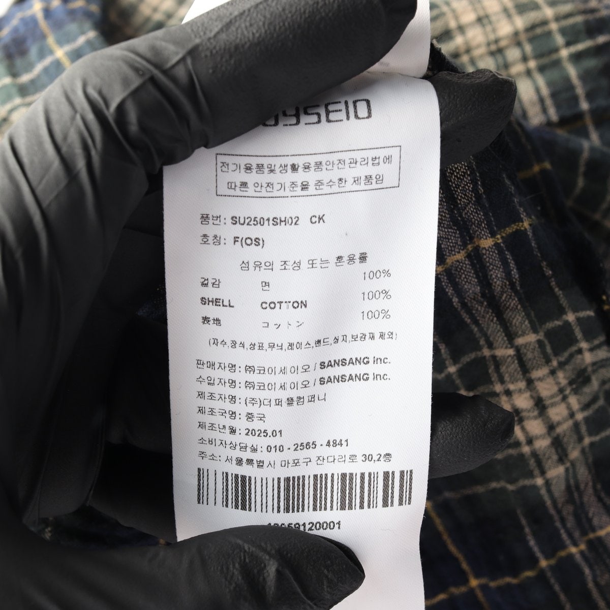코이세이오 25SS 체크 보우 블라우스 리본 스트랭 반팔  이미지 7
