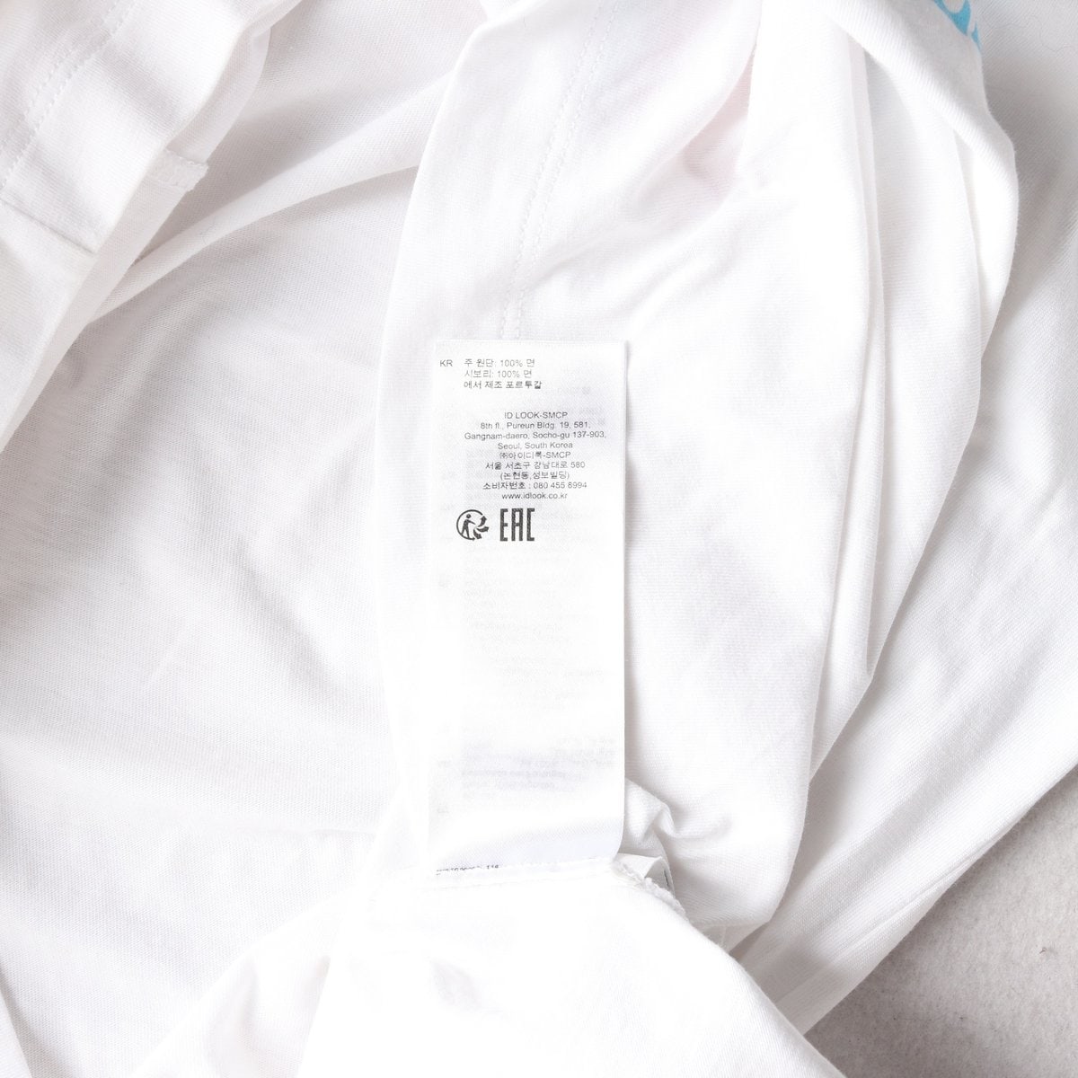 SANDRO 산드로 화이트 스마일리 프린팅 반팔 티셔츠 이미지 6