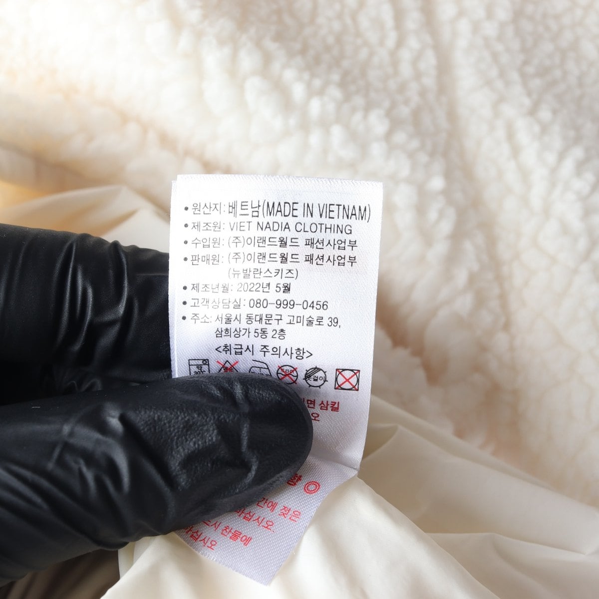 뉴발란스 아이보리 로고 노카라 플러피 플리스 뽀글이 점퍼  상세 이미지 7