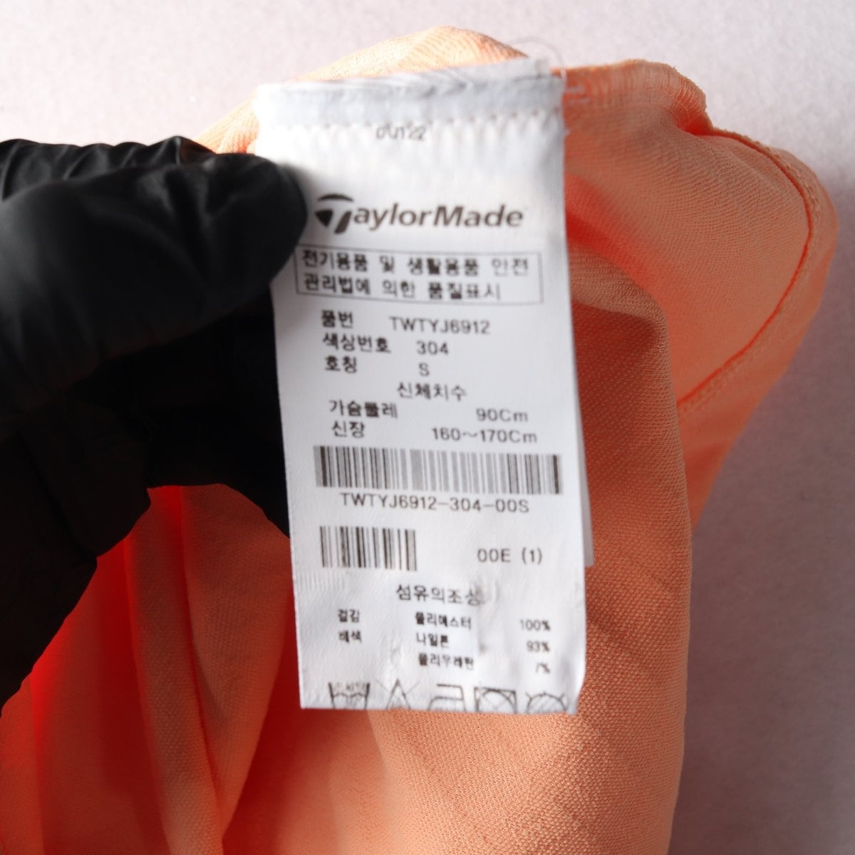 테일러메이드 샐먼 오렌지 스트럭처 반팔 카라티 여성 골프 티셔츠 S 상세 이미지 6