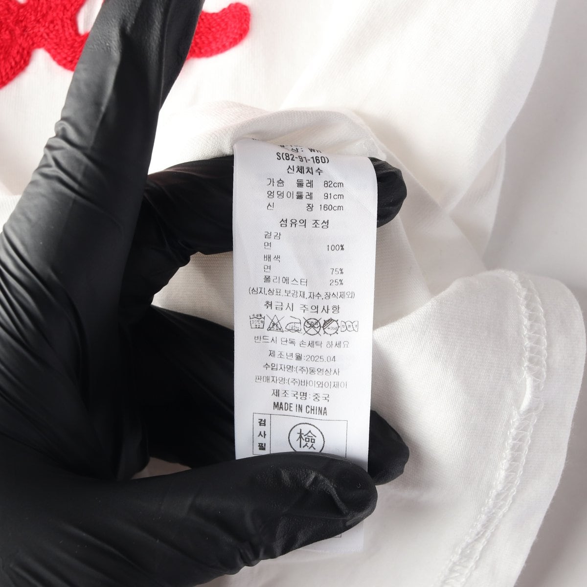 로라로라 25SS 화이트 메종드로라 반팔 티셔츠 장원영 티셔츠 S 상세 이미지 6