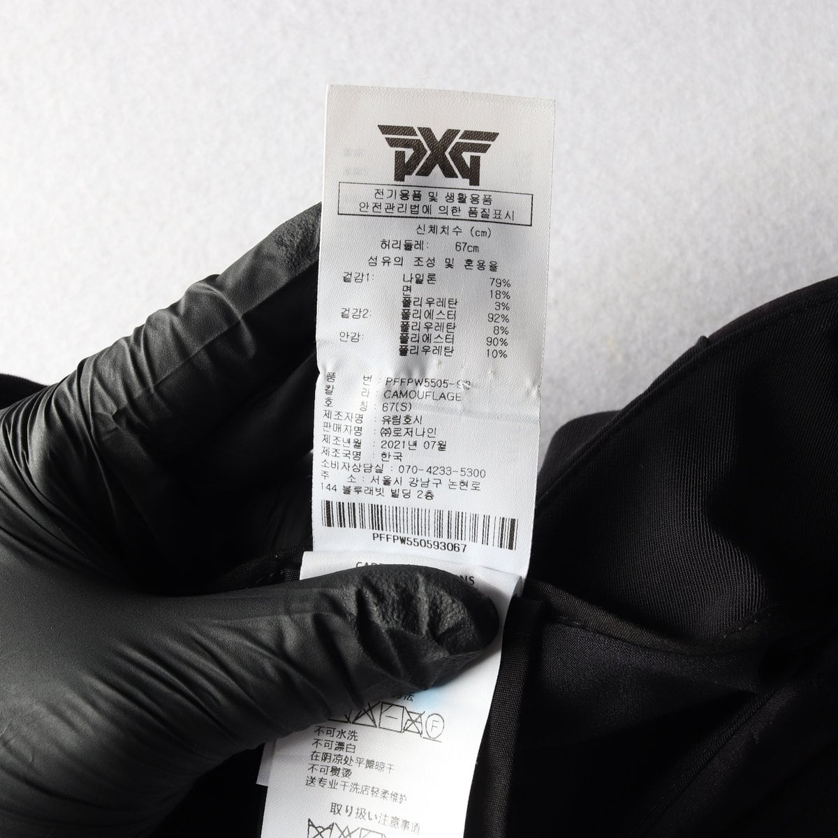 PXG 피엑스지 블랙 배색 플리츠 미니 스커트 골프 치마 S 상세 이미지 7