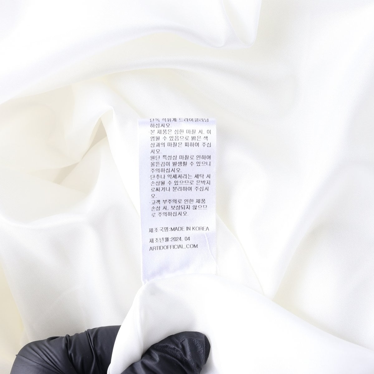 ARTID 아티드 24FW 화이트 나일론 롱 플레어 원피스 스커트 M 상세 이미지 7