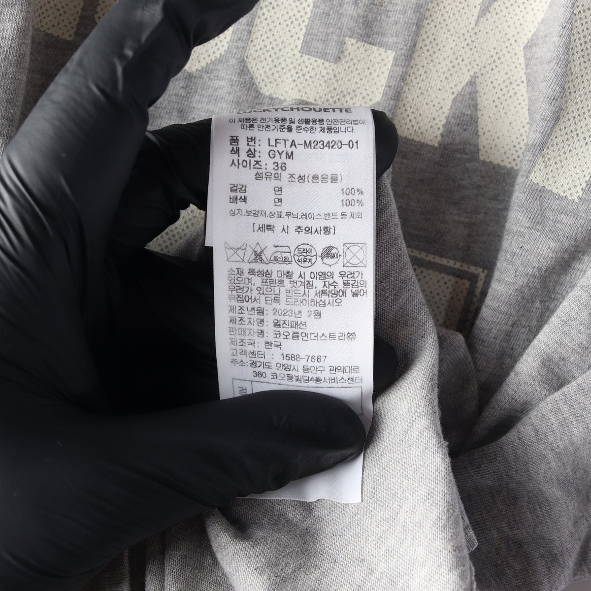 럭키슈에뜨 23SS 그레이 로고 프린팅  반팔 크루넥 티셔츠 이미지 6