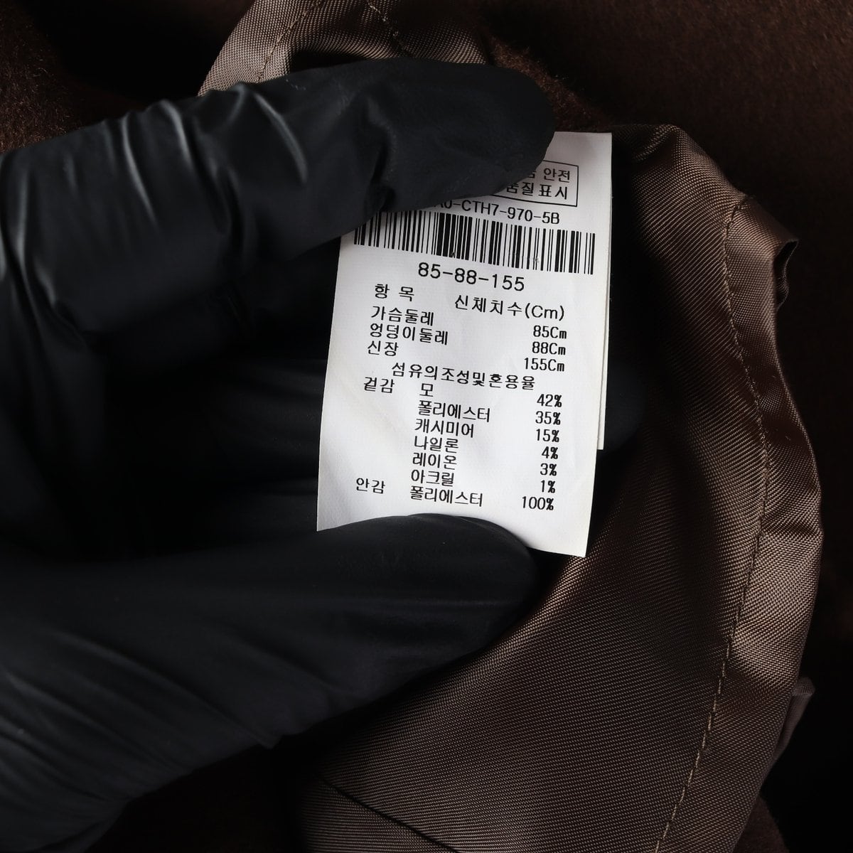 지고트 울캐시미어 브라운 하프 코트 더블 버튼 울 재킷 자켓 XS 상세 이미지 6