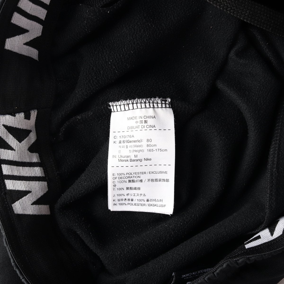나이키 드라이핏 겨울 기모 밴딩 바지 트레이닝 팬츠 M 상세 이미지 7
