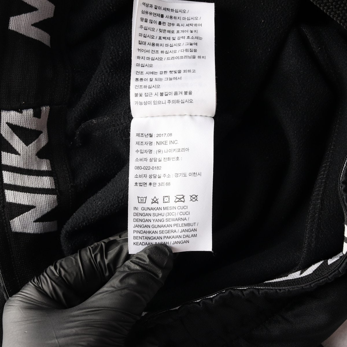 나이키 드라이핏 겨울 기모 밴딩 바지 트레이닝 팬츠 M 이미지 8