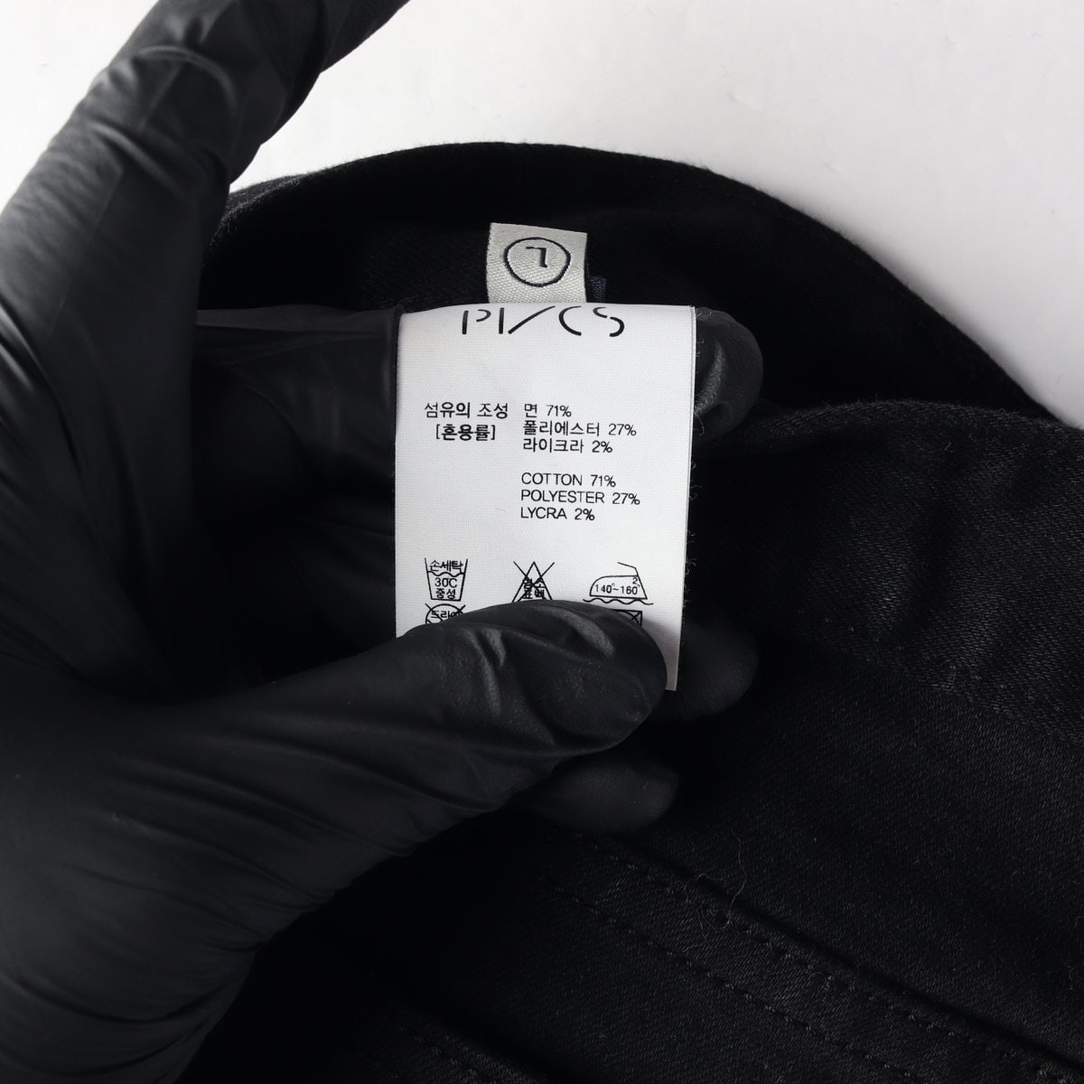 PVCS 프븏스 24SS 블랙진 데님 청바지 청바지  이미지 7