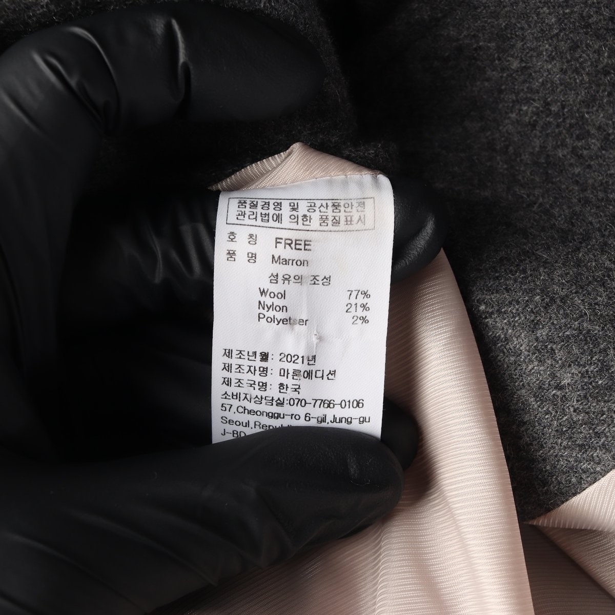 마론 에디션 울77% 차콜 뽀글이 후디 후드 롱 코트 오버핏 이미지 7