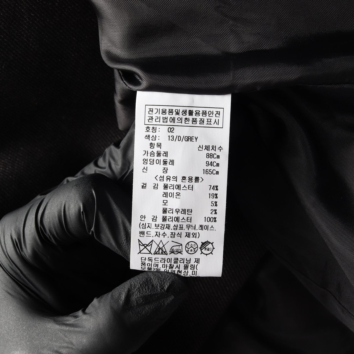 RAIVE 레이브 24SS 다크그레이 싱글 크롭 자켓 셋업 재킷 상세 이미지 7