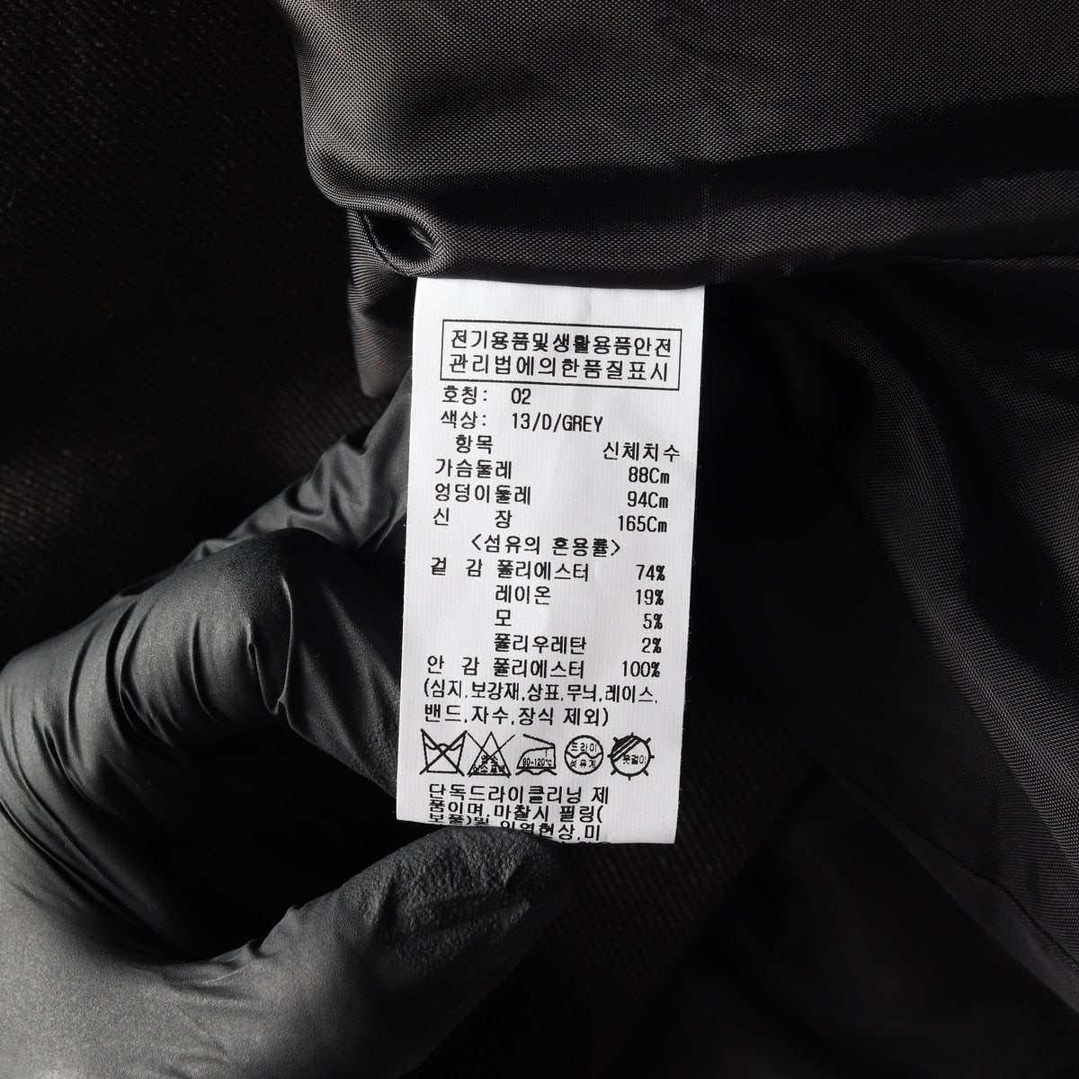 RAIVE 레이브 24SS 다크그레이 싱글 크롭 자켓 셋업 재킷 이미지 7