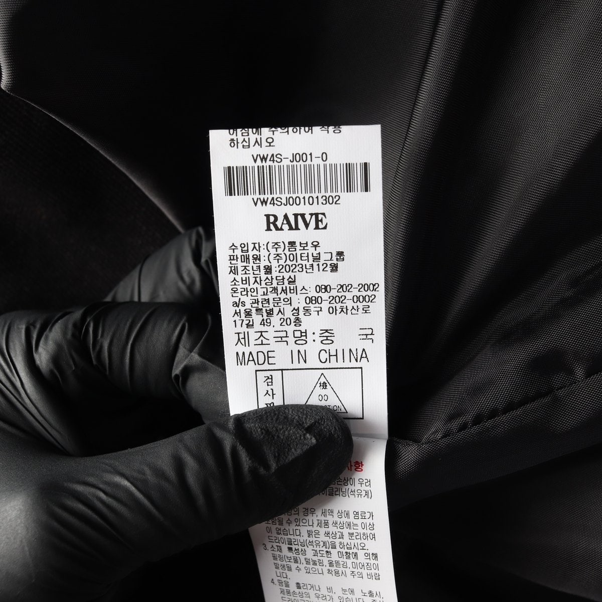 RAIVE 레이브 24SS 다크그레이 싱글 크롭 자켓 셋업 재킷 이미지 8