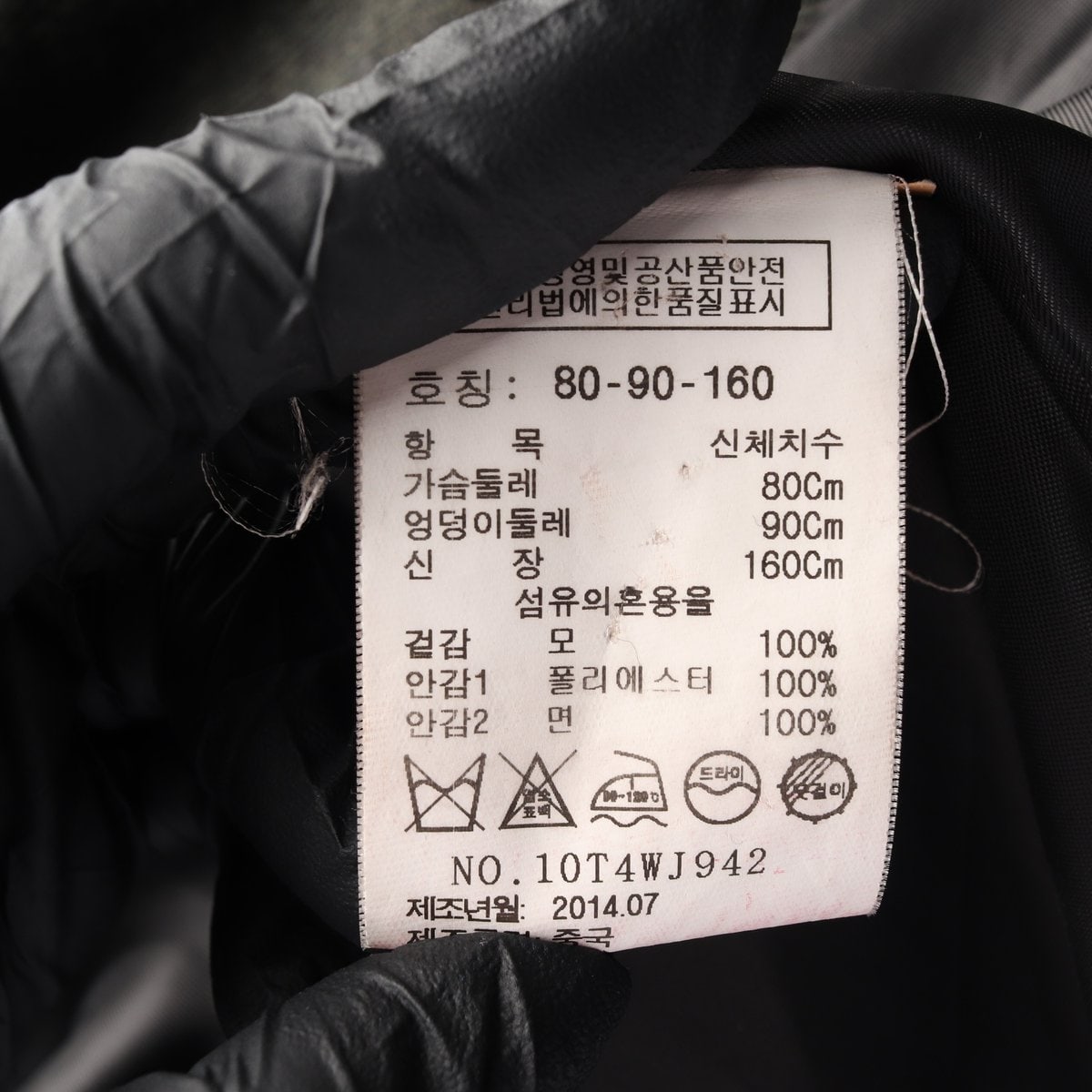 톰보이 울100% 차콜 로고 패치 오버핏 코트 하프 재킷 자켓 이미지 6