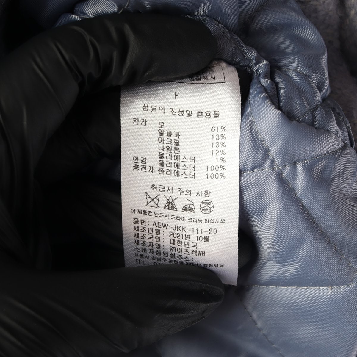 아바몰리 울알파카 블루 패디드 퍼프 슬리브 숏 코트 재킷 이미지 6