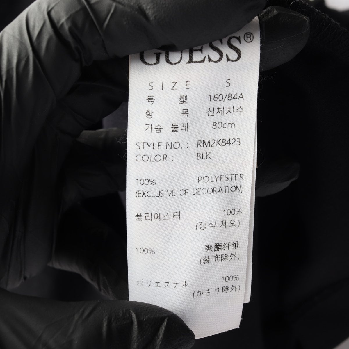 게스 블랙 로고 브이넥 반팔 티셔츠 S 상세 이미지 6