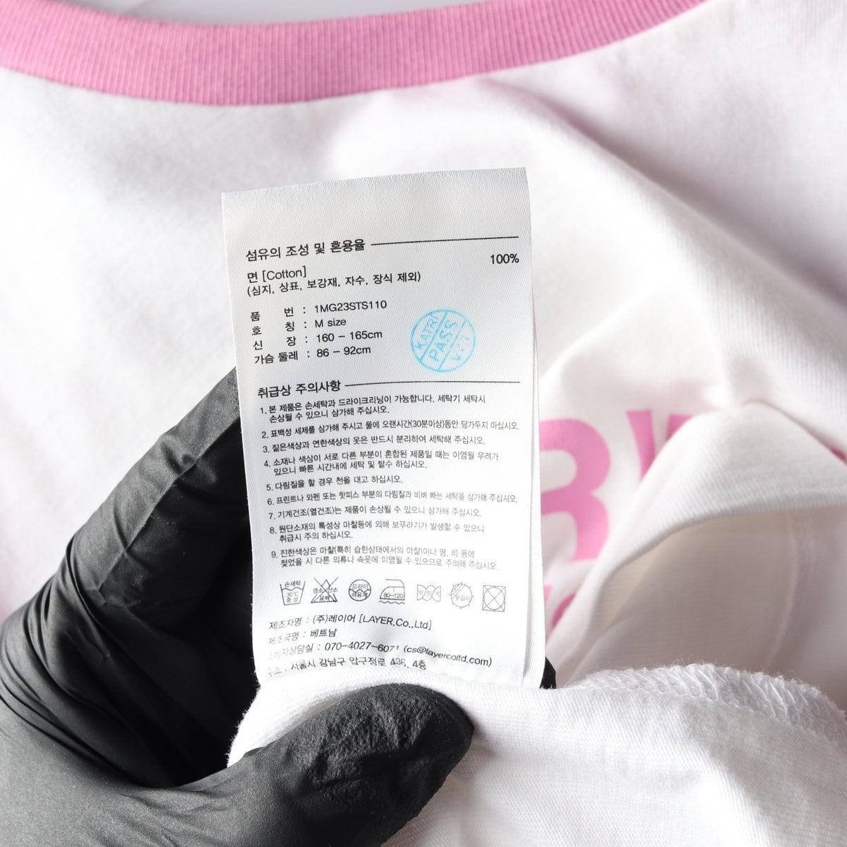 마리떼 프랑소와 저버 24SS 화이트 핑크 로고 나그랑 반팔 크롭 티셔츠 M 상세 이미지 7