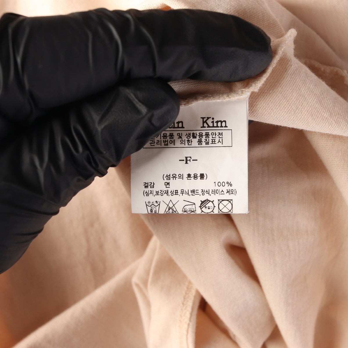 마뗑킴 베이지 핀턱 로고 크롭 탑 반팔 티셔츠 상세 이미지 6